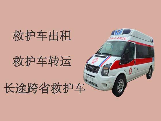 上海长途120救护车出租转运病人